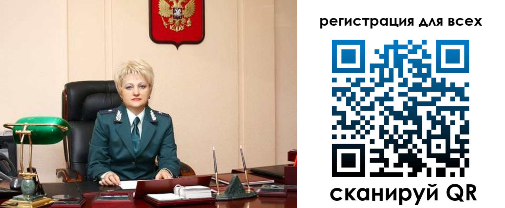 прописка гарантия в Великом Новгороде
