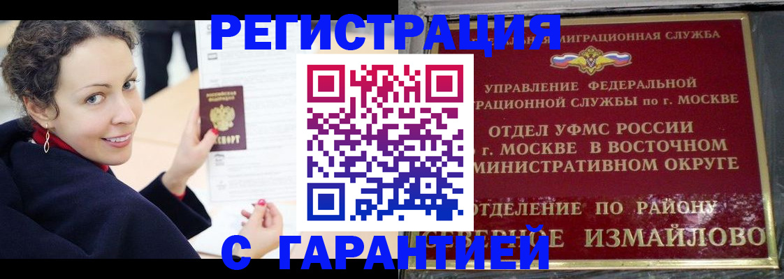 временная регистрация госуслуги в Великом Новгороде